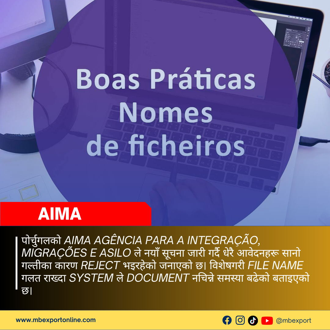 AIMA को चेतावनी