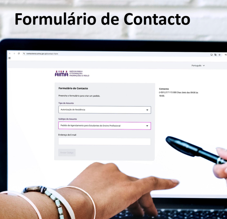 अब AIMA का सेवा अनलाइन