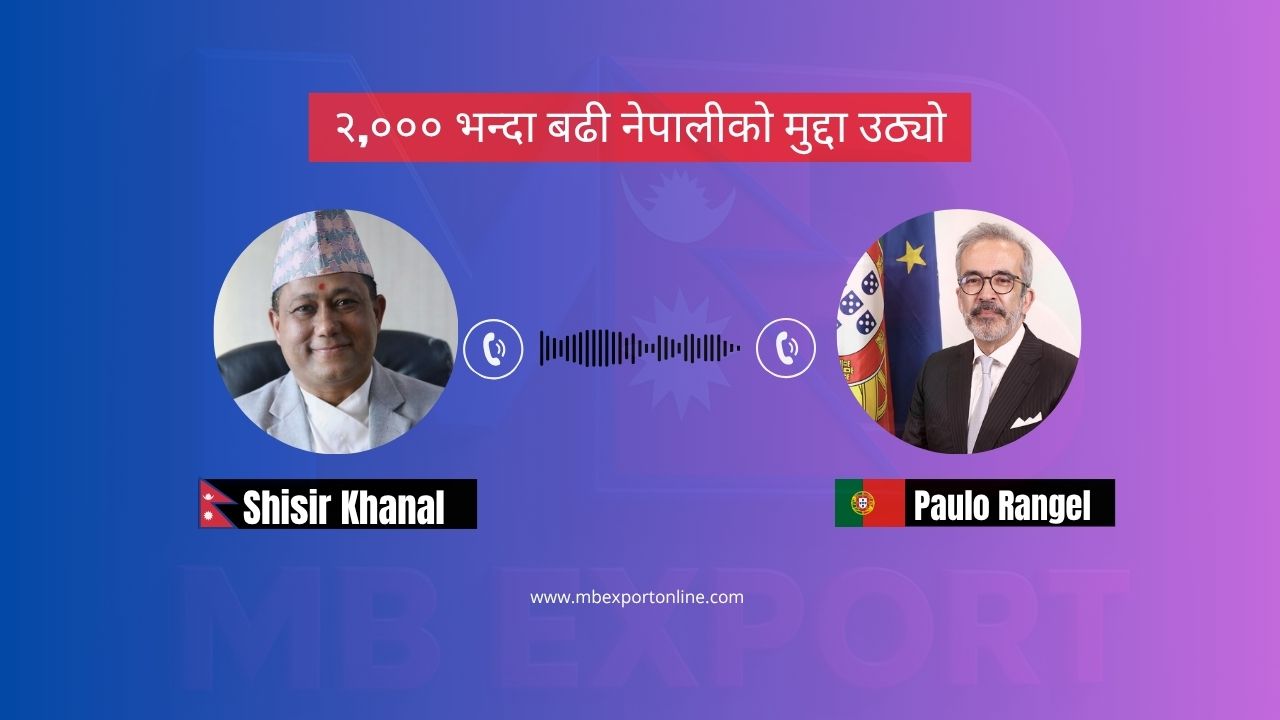 समस्या सरकारस्तरमै उठ्यो